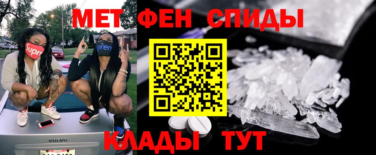 Малгобек  Амфетамин  Вход с VPN  АМФ 97% 
