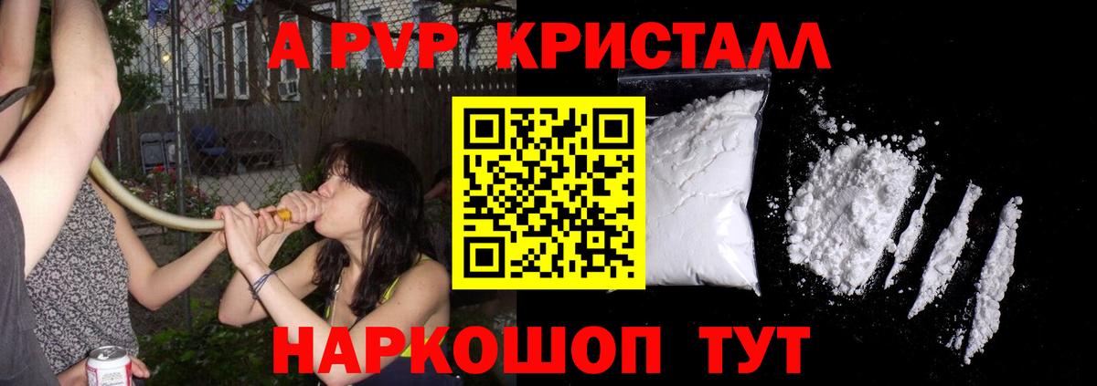 А ПВП СК КРИС Малгобек