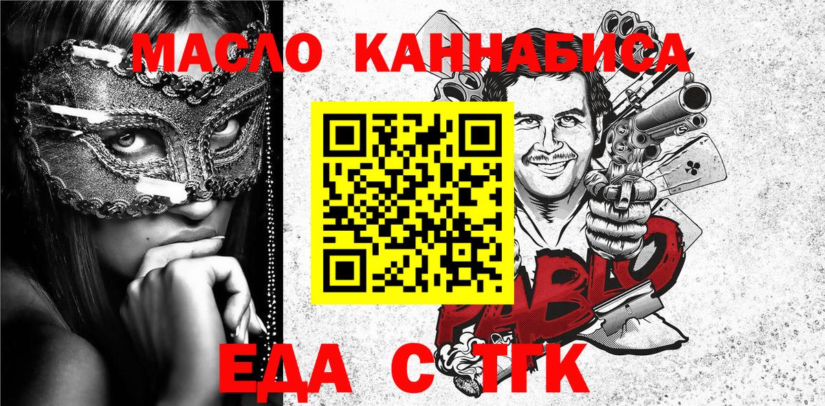 Canna-Cookies конопля Малгобек