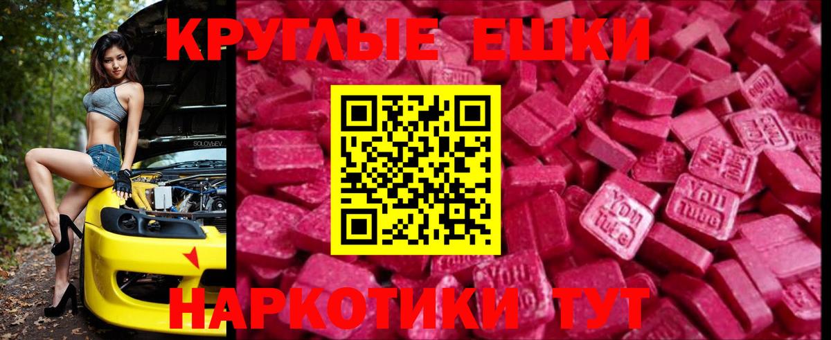 как найти закладки  Экстази XTC  Вход с VPN  ЭКСТАЗИ  Малгобек  Экстази Cube 