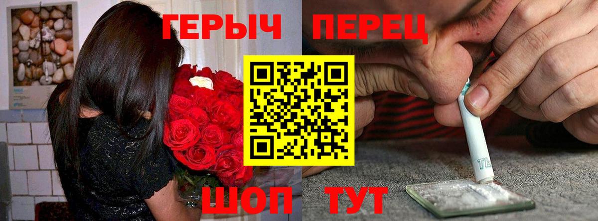 Героин гречка Малгобек