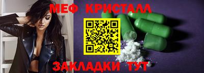 марихуана Бугуруслан