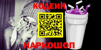 бутират Бузулук