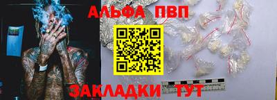 марихуана Бугуруслан