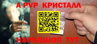 меф Будённовск
