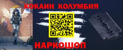 меф Будённовск