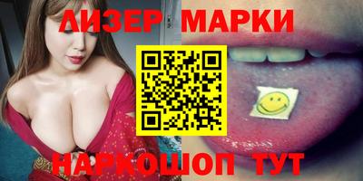марихуана Бугуруслан