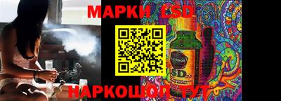 бутират Бузулук