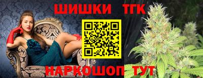 меф Будённовск