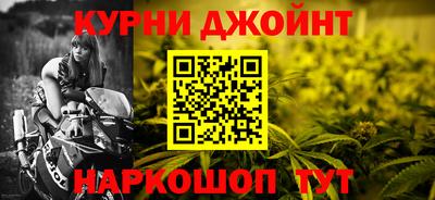 меф Будённовск