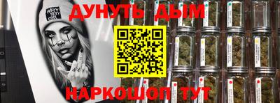 марихуана Бугуруслан