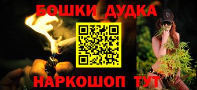 бутират Бузулук