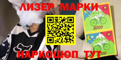 бутират Бузулук