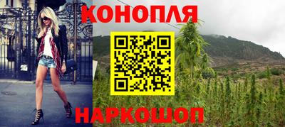 марихуана Бугуруслан