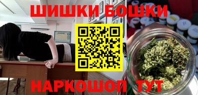 марихуана Бугуруслан