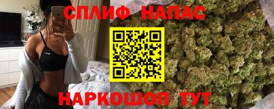 меф Будённовск