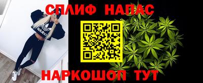 марихуана Бугуруслан