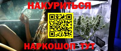марихуана Бугуруслан