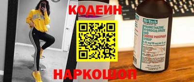меф Будённовск
