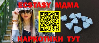 бутират Бузулук