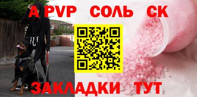 марихуана Бугуруслан