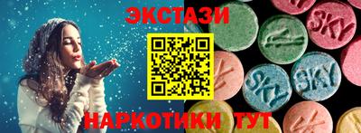 меф Будённовск