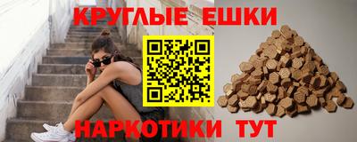 бутират Бузулук