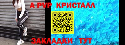 бутират Бузулук