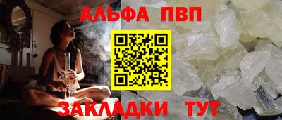 меф Будённовск