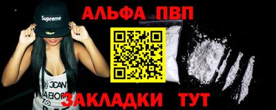 меф Будённовск