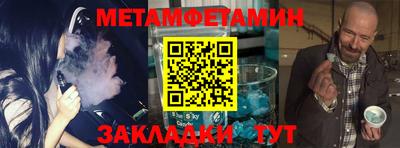 бутират Бузулук