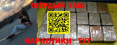 марихуана Бугуруслан