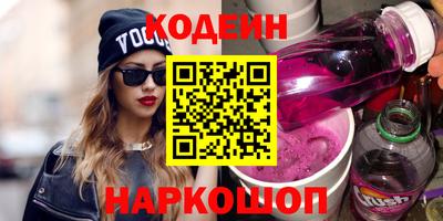 меф Будённовск