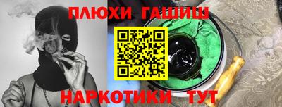марихуана Бугуруслан