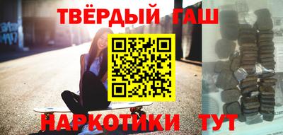 бутират Бузулук