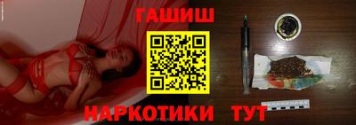 марихуана Бугуруслан