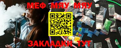 бутират Бузулук