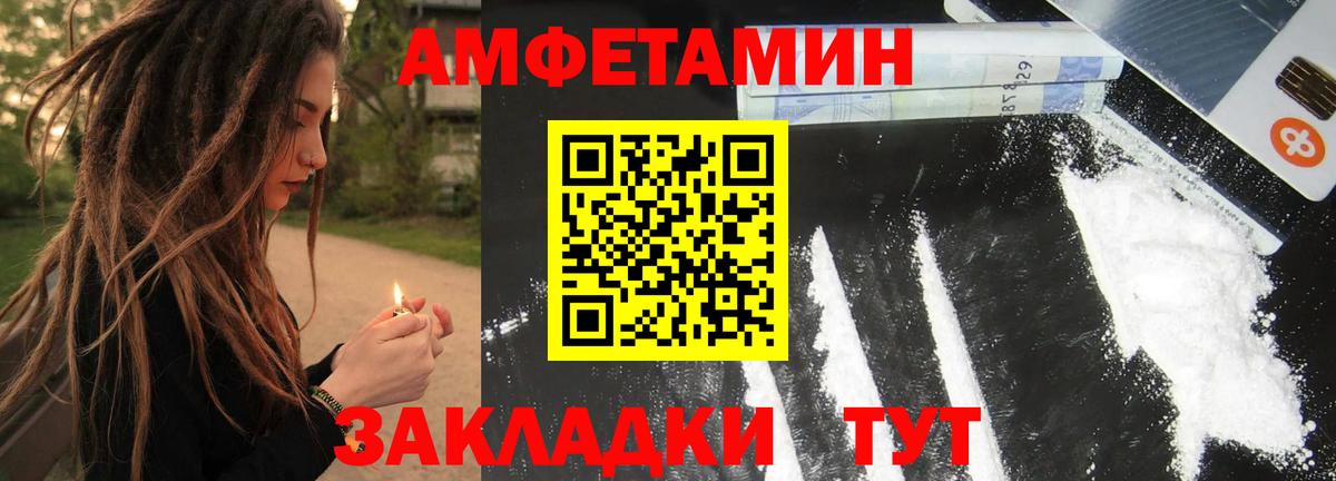 Первитин винт Малгобек