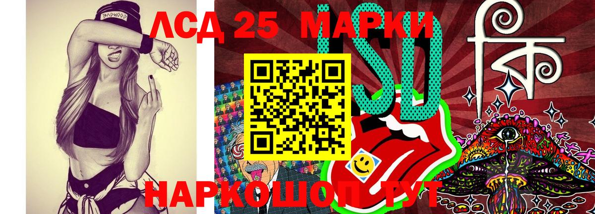Марки 25I-NBOMe 1500мкг  Вход с VPN  Марки NBOMe  Малгобек 