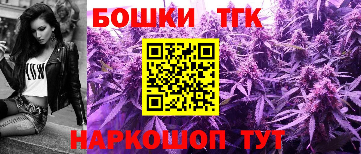 Малгобек  Канабис индика  Бошки Шишки LSD WEED  Вход с VPN  Бошки марихуана конопля 